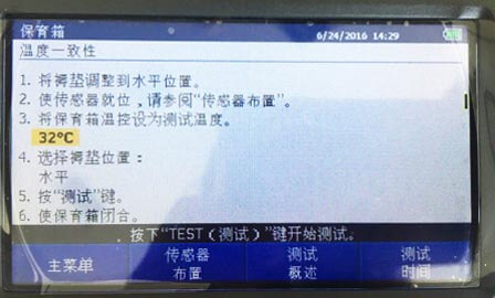 選擇具(ju)體(ti)的(de)測(ce)試項(xiang)目(mu)