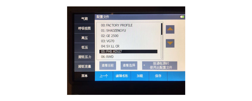 保存配(pei)置文(wén)件