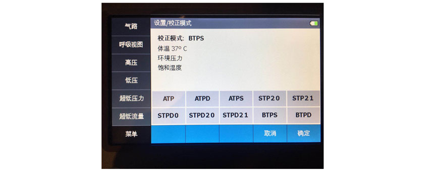 設(shè)置“校正模式(shi)”